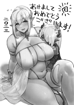 Page 37 of Kusozako Maou wa Chou Anzangata no Mucchimuchi Elf Mama ni Makeppanashi