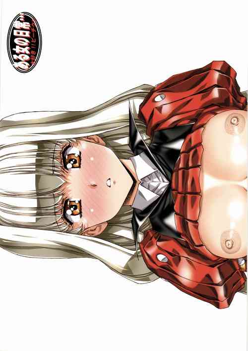 Download Aru Onna no Nichijou