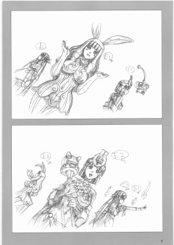 Page 5 of Queen's Blade Gyokuza o Tsugumono Ending Gengashuu