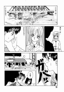 Page 58 of Deau Mae ni Boku o Futta Anata ni Sasagu