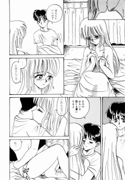 Page 64 of Deau Mae ni Boku o Futta Anata ni Sasagu