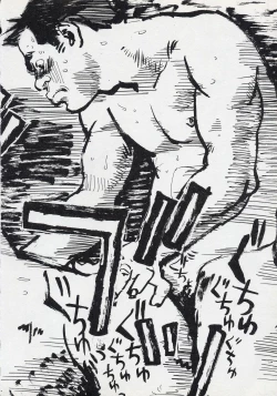 Page 112 of Mun Mun Younger