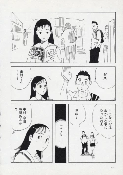 Page 126 of Mun Mun Younger