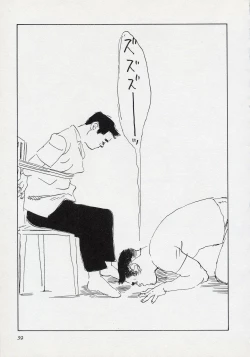 Page 45 of Mun Mun Younger