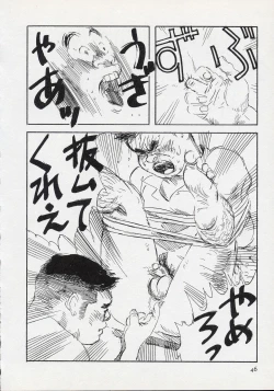 Page 52 of Mun Mun Younger