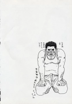 Page 70 of Mun Mun Younger