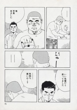 Page 91 of Mun Mun Younger