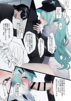 Page 11 of Hiyori, Kakihushi