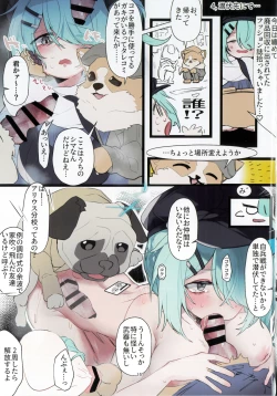 Page 15 of Hiyori, Kakihushi