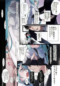 Page 6 of Hiyori, Kakihushi
