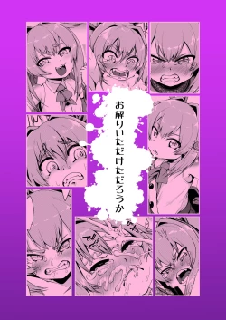 Page 36 of Mesugaki Elf Mahou Choukyou