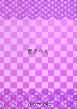 Page 26 of Mahou Shoujo 22.0