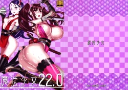 Page 27 of Mahou Shoujo 22.0