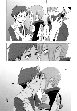 Page 18 of Tsunagaru saki wa