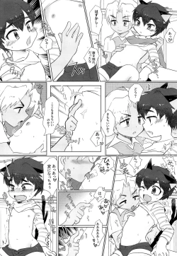 Page 12 of Monster Gakuen no Nichijou