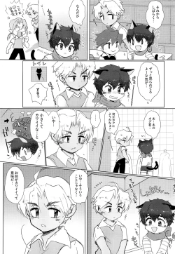 Page 6 of Monster Gakuen no Nichijou