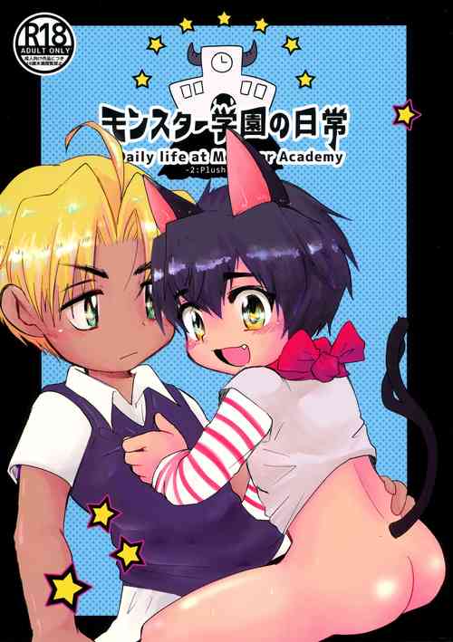 Download Monster Gakuen no Nichijou