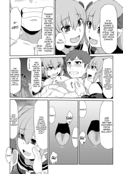 Page 16 of Futago Succubus to Mahou no Onaho | The Succubus Twins and the Magical Onahole