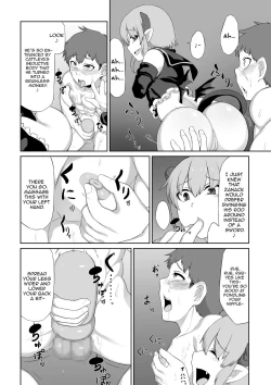 Page 23 of Futago Succubus to Mahou no Onaho | The Succubus Twins and the Magical Onahole