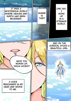 Page 3 of Hyouryuusha| Possessed