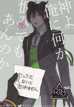 Page 1 of kamiyo、oreninanikauramidemoannoka