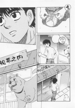 Page 3 of NO WAY NO OUT