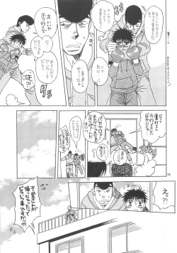 Page 10 of NANIWA GENOMU KING BUSTER