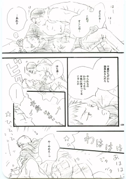 Page 128 of Hajimari wa Meromero Punch!