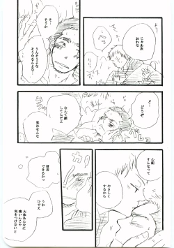 Page 136 of Hajimari wa Meromero Punch!