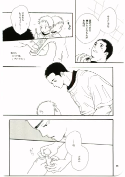 Page 55 of Hajimari wa Meromero Punch!