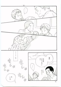 Page 70 of Hajimari wa Meromero Punch!