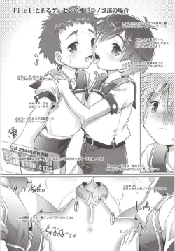 Page 3 of Houkago Himitsu Danshi File