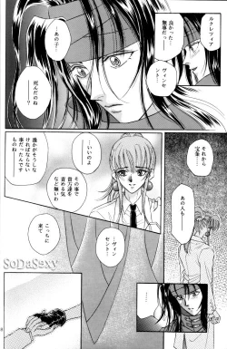 Page 4 of CidxVincent foolisch