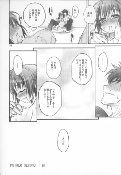 Page 53 of Mojer Second