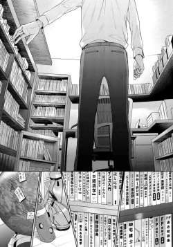 Page 64 of Unmei dakedo Aiirenai | 冤家路窄 1-2