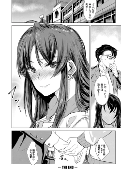 Page 101 of Sensei no Suki ni Ugoite Ii yo - My teacher, you are free to move your hips and thrust your penis.