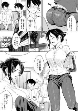 Page 134 of Sensei no Suki ni Ugoite Ii yo - My teacher, you are free to move your hips and thrust your penis.