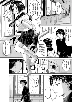Page 155 of Sensei no Suki ni Ugoite Ii yo - My teacher, you are free to move your hips and thrust your penis.