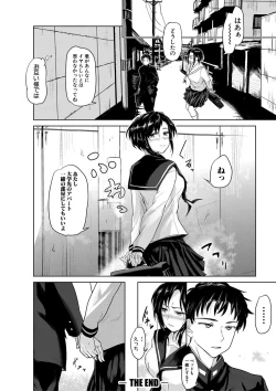 Page 175 of Sensei no Suki ni Ugoite Ii yo - My teacher, you are free to move your hips and thrust your penis.