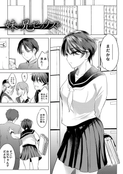 Page 176 of Sensei no Suki ni Ugoite Ii yo - My teacher, you are free to move your hips and thrust your penis.