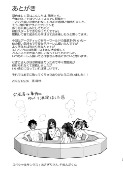 Page 28 of Heian Joshi to 4P Fuuzoku Play