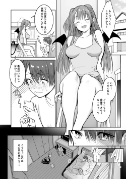 Page 4 of Boku no Ie ni wa Succubus ga Kuru