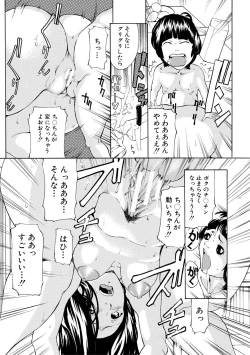 Page 171 of Chitsujo to Konton - Titujo & Chaos