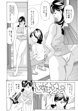 Page 184 of Chitsujo to Konton - Titujo & Chaos