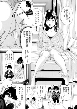 Page 5 of Chitsujo to Konton - Titujo & Chaos