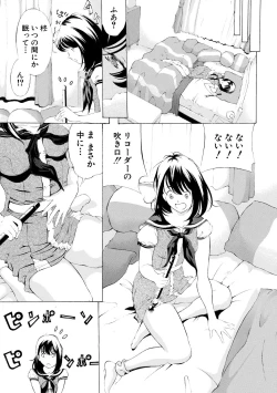 Page 91 of Chitsujo to Konton - Titujo & Chaos