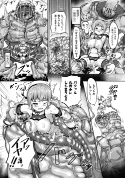 Page 31 of Ma Shoku Jo Rou Roku