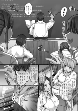 Page 133 of Senpai x Bitch x Harem