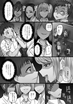 Page 93 of Senpai x Bitch x Harem