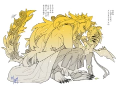 Page 15 of RinGuda Tsumeawase